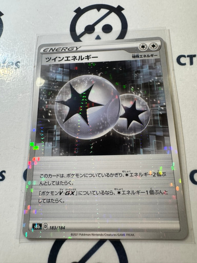 Twin Energy Reverse Holo 183/184 Pokemon Vmax Climax Japanese card S8b