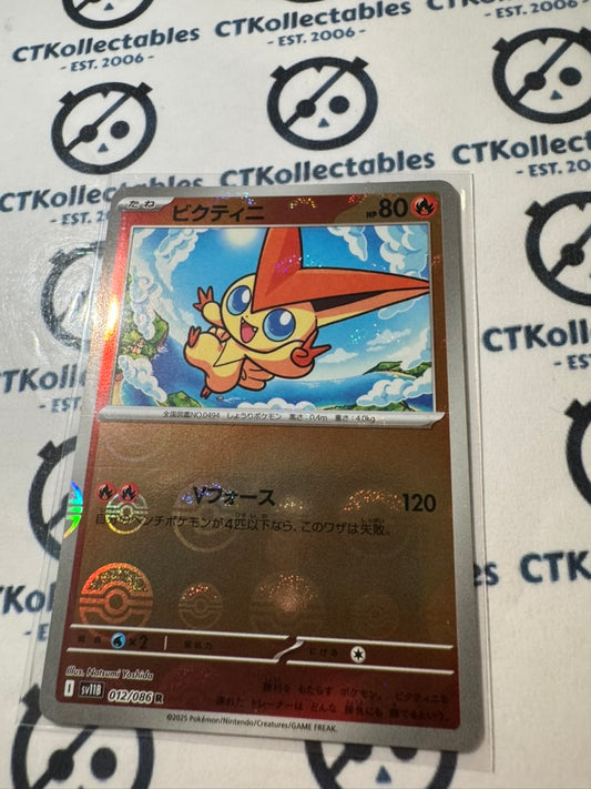 Victini Poke ball Reverse Holo 012/086 Black Bolt Pokemon Sv11B *Japanese*