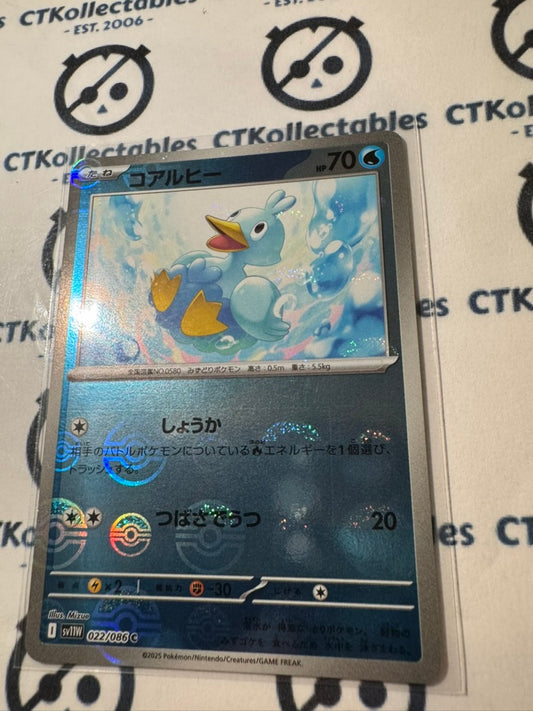 Ducklett Poke Ball Reverse Holo #022/086 White Flare Pokemon Sv11W *Japanese*