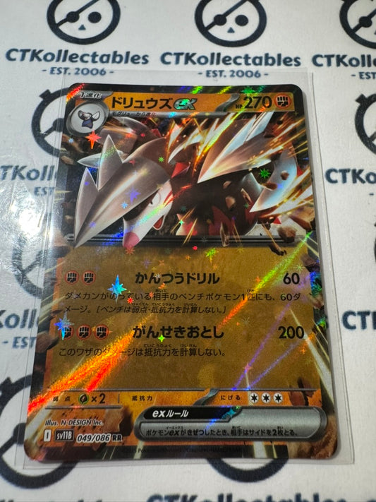 Excadrill EX RR 049/086 Black Bolt Pokemon Sv11B *Japanese*