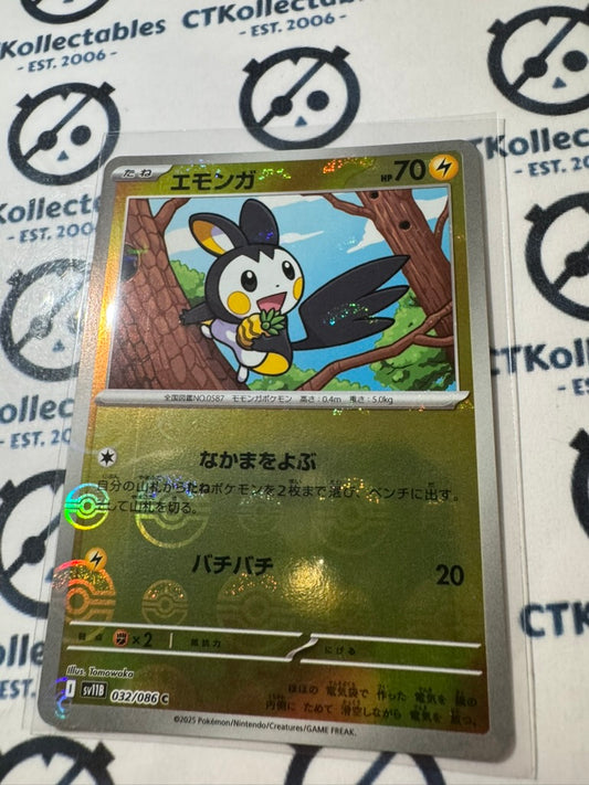 Emolga Poke ball Reverse Holo 032/086 Black Bolt Pokemon Sv11B *Japanese*