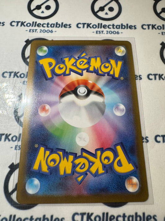 Drilbur Art Rare AR 130/086 Black Bolt Pokemon Sv11B *Japanese*