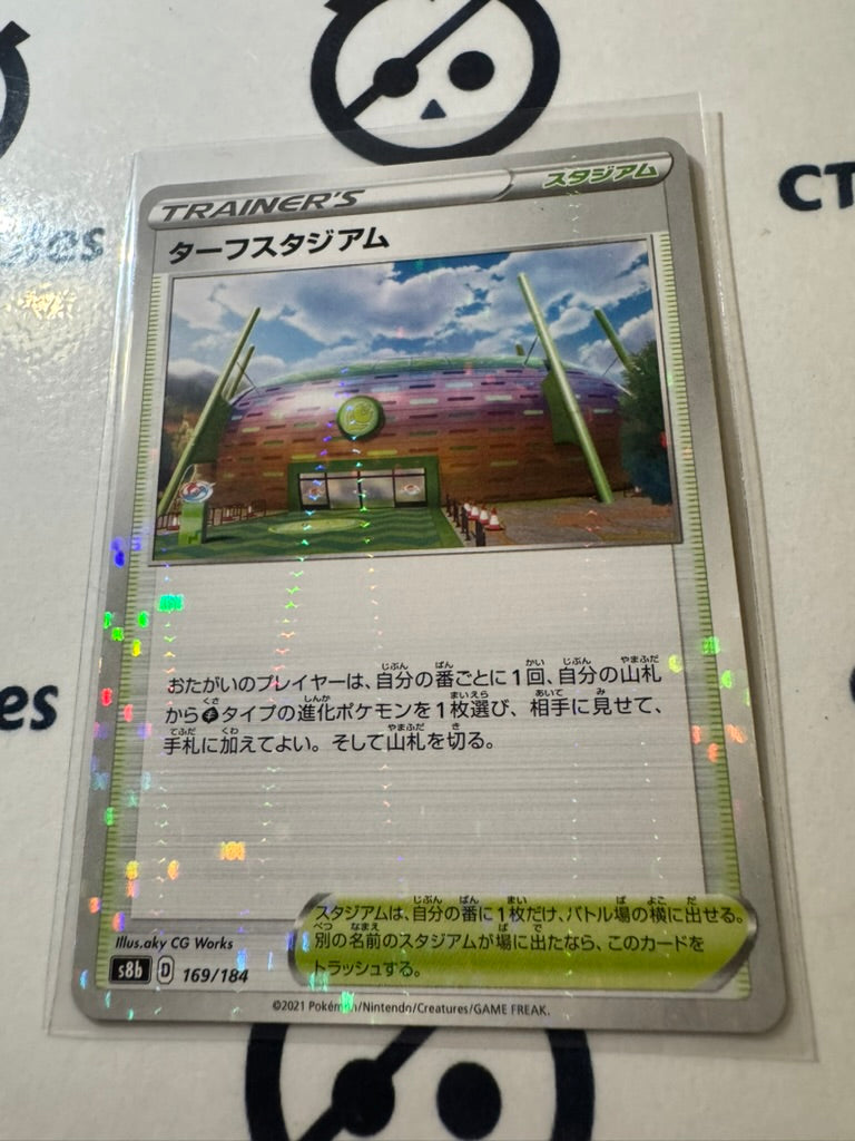 Turffield Stadium Reverse Holo 169/184 Pokemon Vmax Climax Japanese card S8b