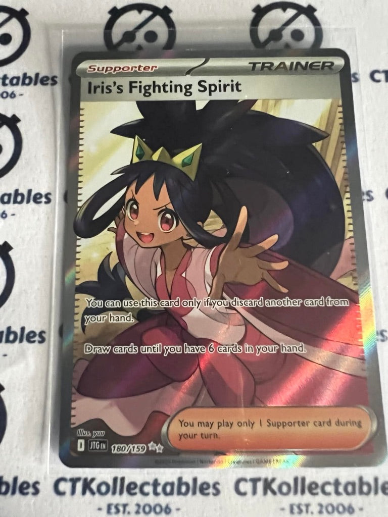 Iris's Fighting Spirit Full Art Ultra Rare #180/159 Journey Together Pokemon