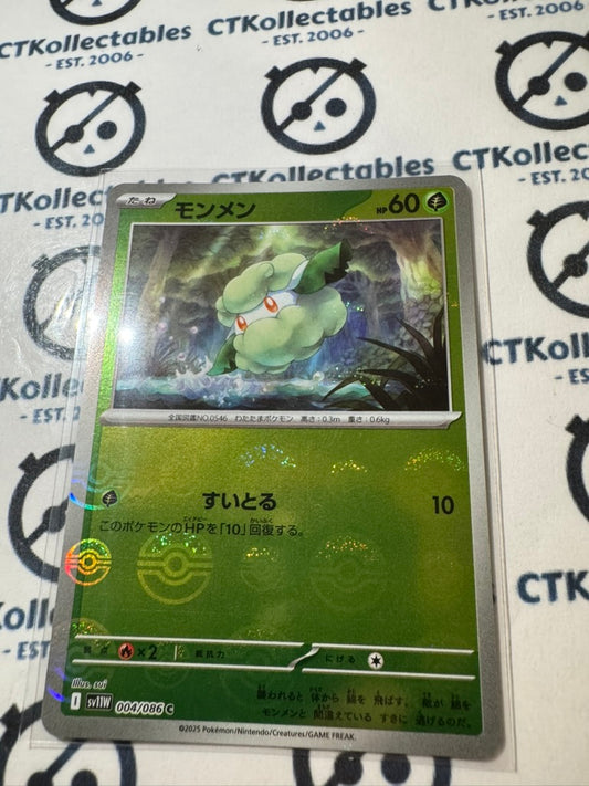 Cottonee Poke Ball Reverse Holo #004/086 White Flare Pokemon Sv11W *Japanese*