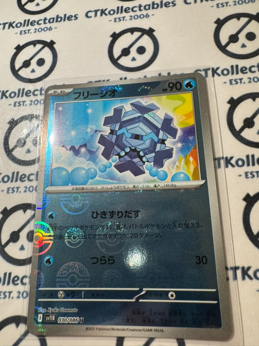 Cryogonal Poke ball Reverse Holo 030/086 Black Bolt Pokemon Sv11B *Japanese*