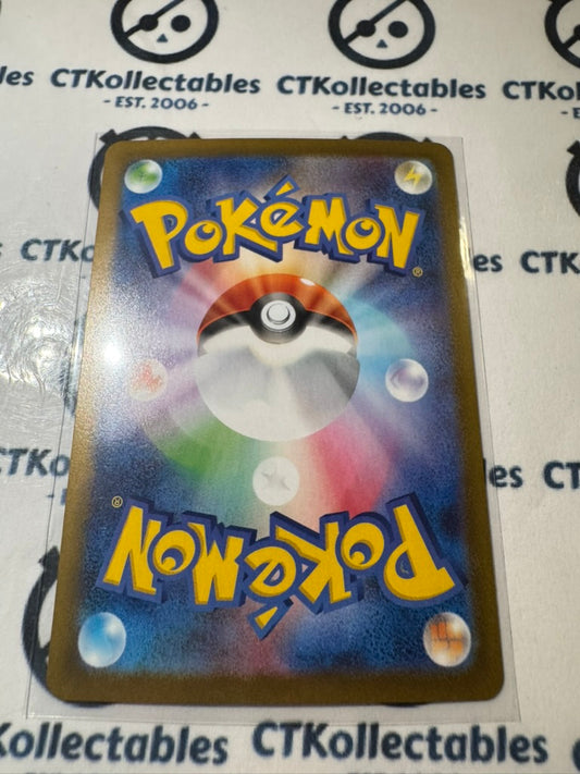 Cobalion Art Rare AR 149/086 Black Bolt Pokemon Sv11B *Japanese*