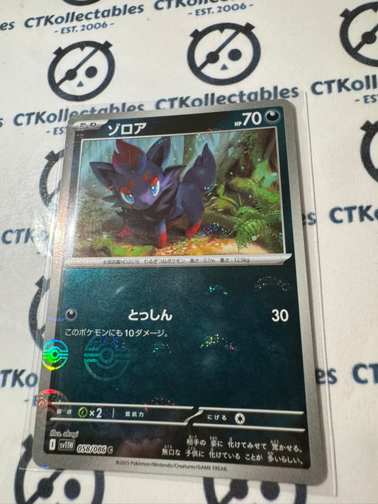 Zorua Poke Ball Reverse Holo #058/086 White Flare Pokemon Sv11W *Japanese*