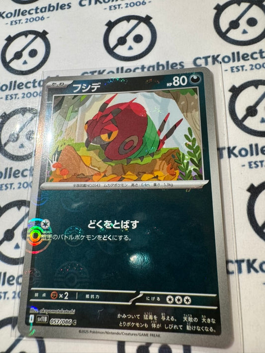 Venipede Poke ball Reverse Holo 057/086 Black Bolt Pokemon Sv11B *Japanese*