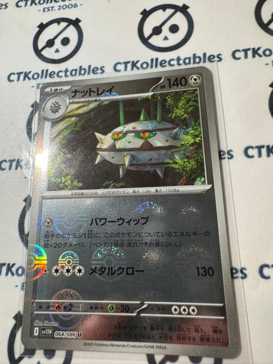 Ferrothorn Poke Ball Reverse Holo #064/086 White Flare Pokemon Sv11W *Japanese*