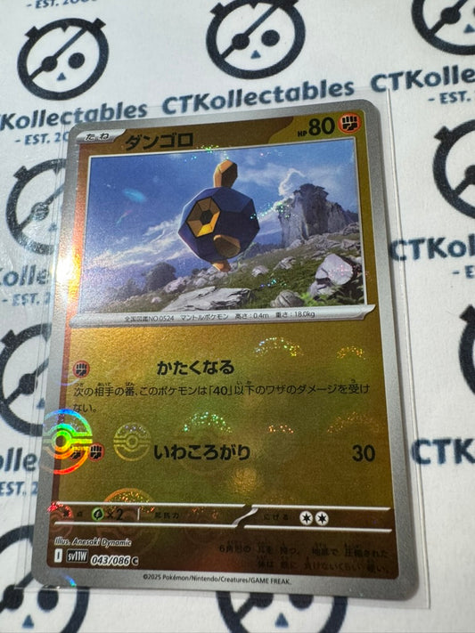 Roggenrola Poke Ball Reverse Holo #043/086 White Flare Pokemon Sv11W *Japanese*