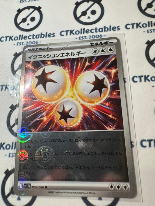Ignition Poke Ball Reverse Holo #086/086 White Flare Pokemon Sv11W *Japanese*