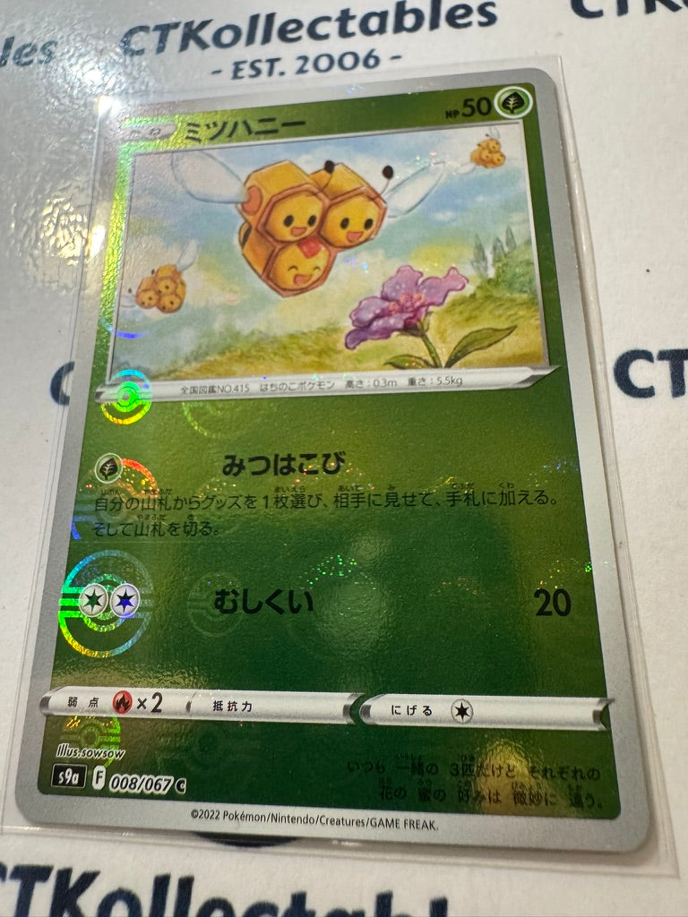 Combee Pokeball Reverse 008/067 Pokemon Battle Region Japanese s9a
