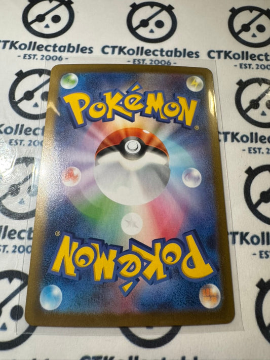 Pidove Art Rare AR 153/086 Black Bolt Pokemon Sv11B *Japanese*