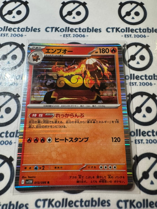Emboar Holo R #013/086 White Flare Pokemon Sv11W *Japanese*