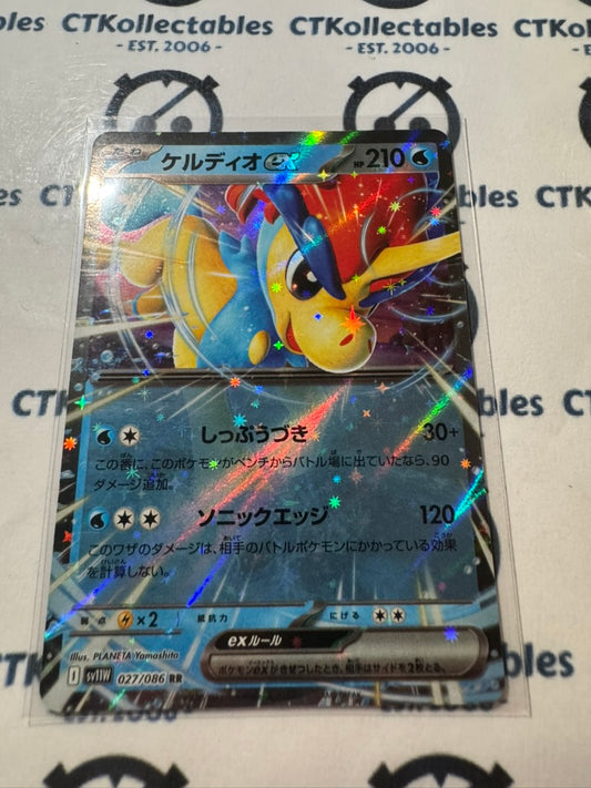 Keldeo EX RR #027/086 White Flare Pokemon Sv11W *Japanese*
