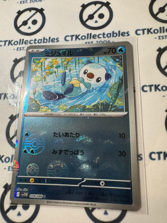 Oshawott  Poke Ball Reverse Holo #018/086 White Flare Pokemon Sv11W *Japanese*