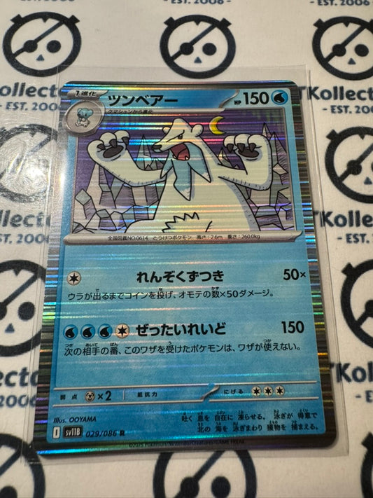 Beartic Holo R #029/086 Black Bolt Pokemon Sv11B *Japanese*