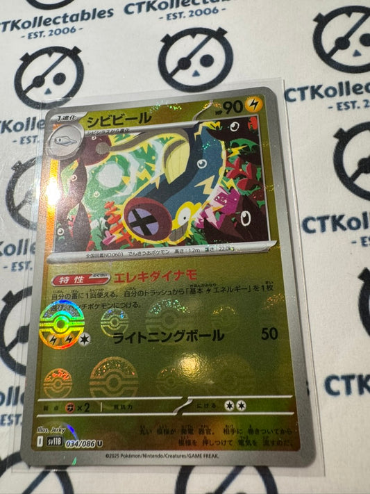 Eelektrik Poke ball Reverse Holo 034/086 Black Bolt Pokemon Sv11B *Japanese*
