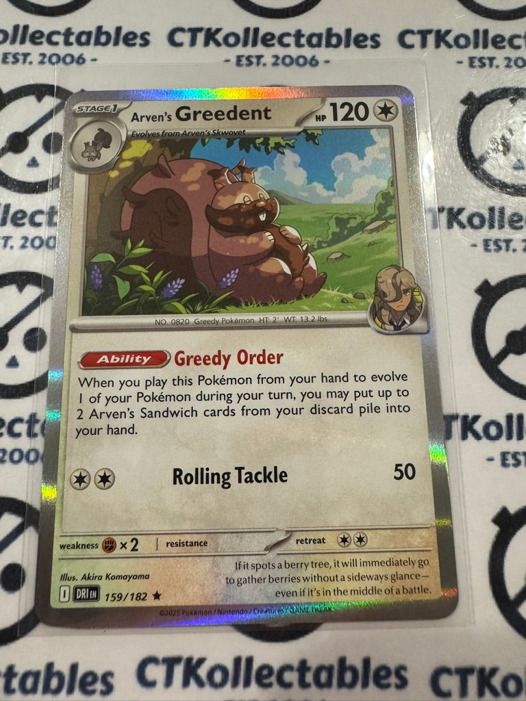 Arvern's Greedent Holo Rare #159/182 Scarlet & Violet Destined Rivals Pokemon
