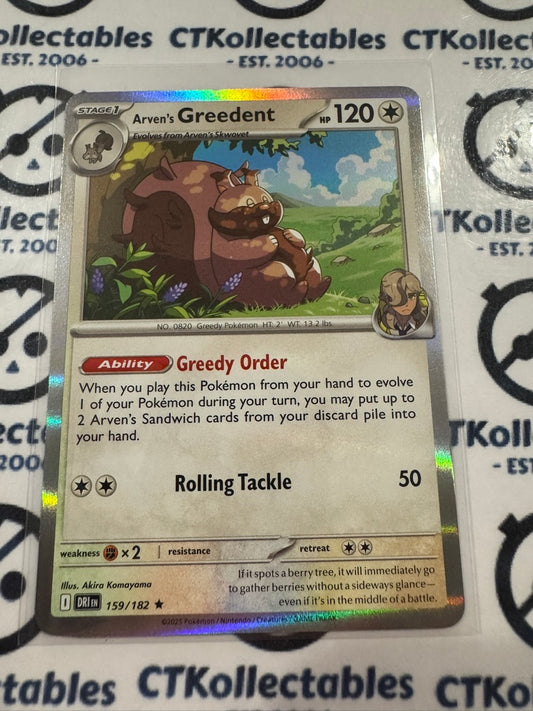 Arvern's Greedent Holo Rare #159/182  Scarlet & Violet Destined Rivals Pokemon