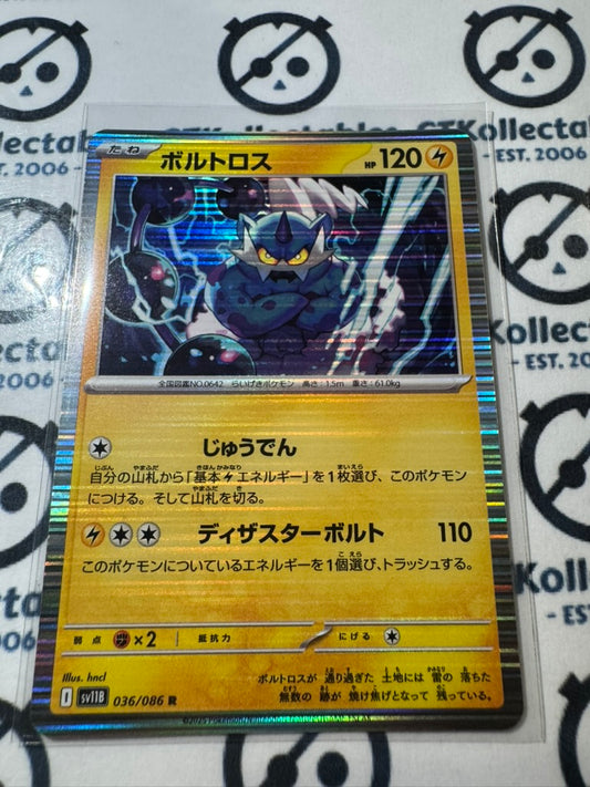 Thundurus Holo R #036/086 Black Bolt Pokemon Sv11B *Japanese*