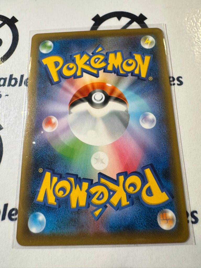 Shiny Koffing S 275/190 Pokemon Shiny Star V Japanese card S4A