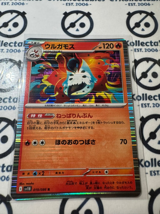 Volcarona Holo R #019/086 Black Bolt Pokemon Sv11B *Japanese*