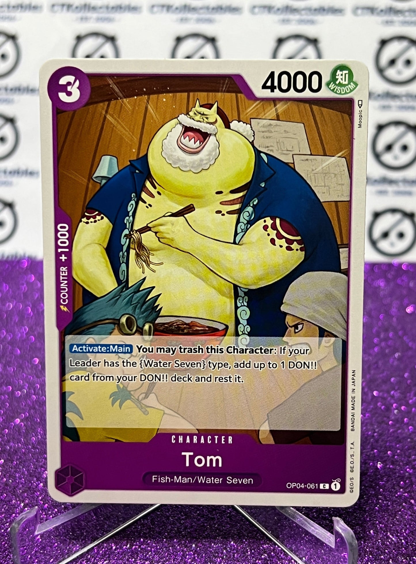 ONE PIECE TOM # OP04-061  KINGDOMS OF INTRIGUE COMMON CARD 2023