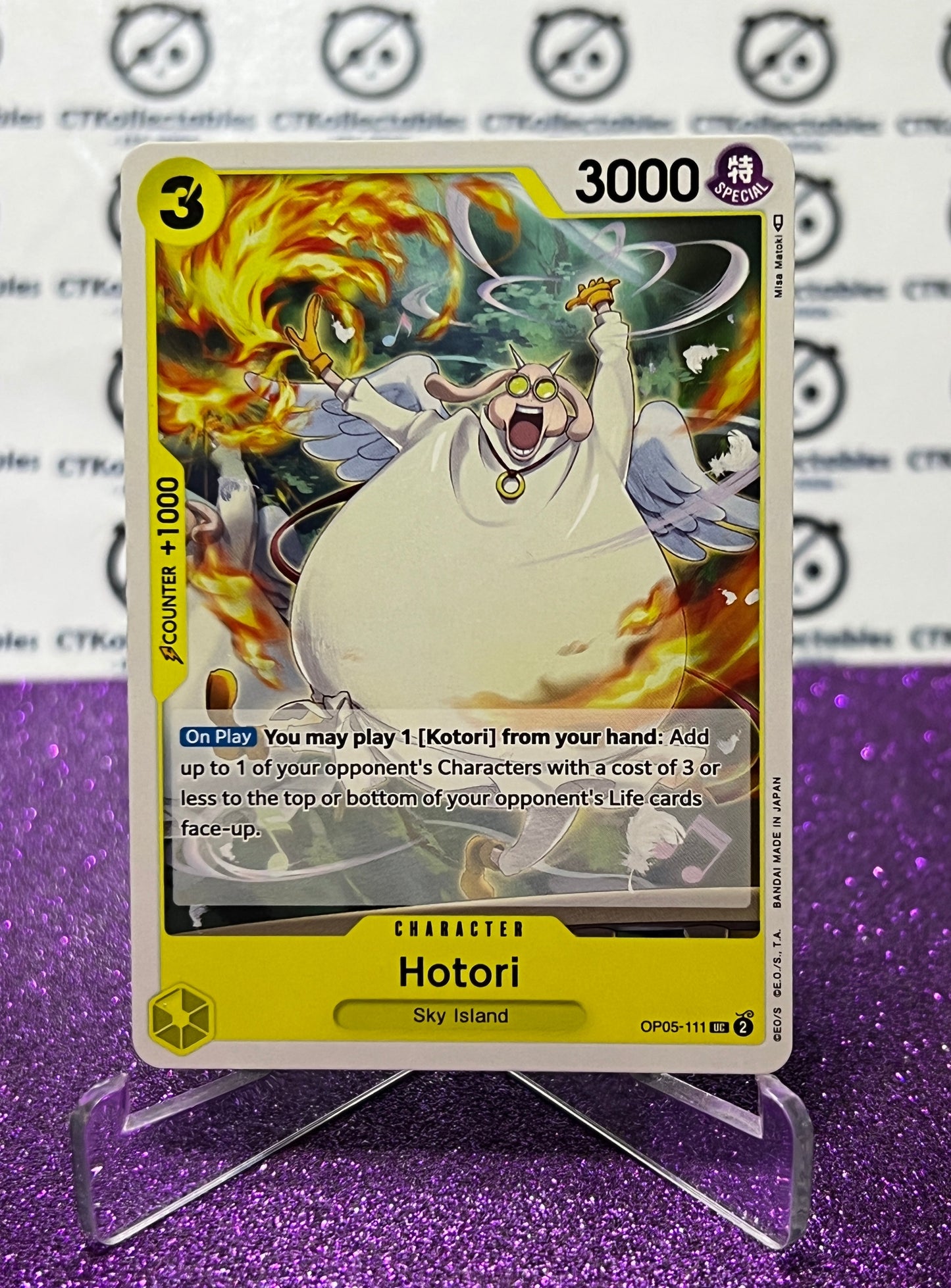 ONE PIECE HOTORI # OP05-111 AWAKENING OF THE NEW ERA UNCOMMON CARD 2023