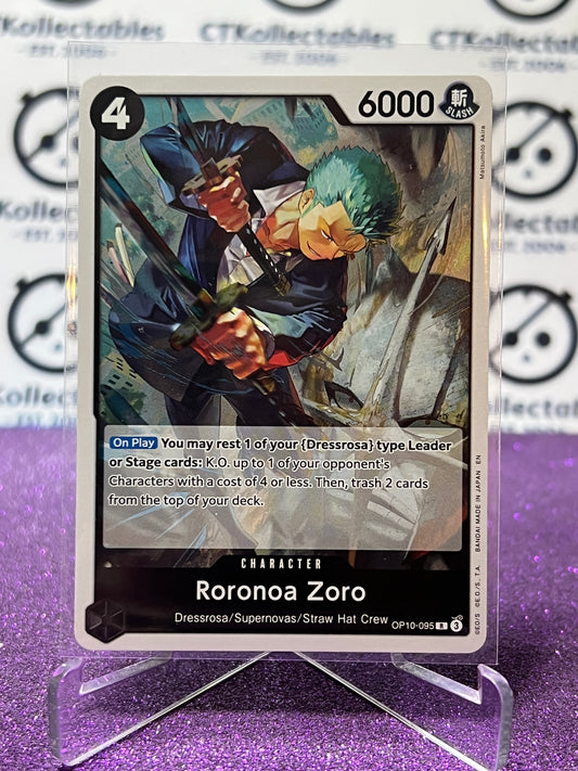 2025 ONE PIECE THE BEST V2 RORONOA ZORO # OP10-095 R FOIL ENGLISH TRADING GAME CARD