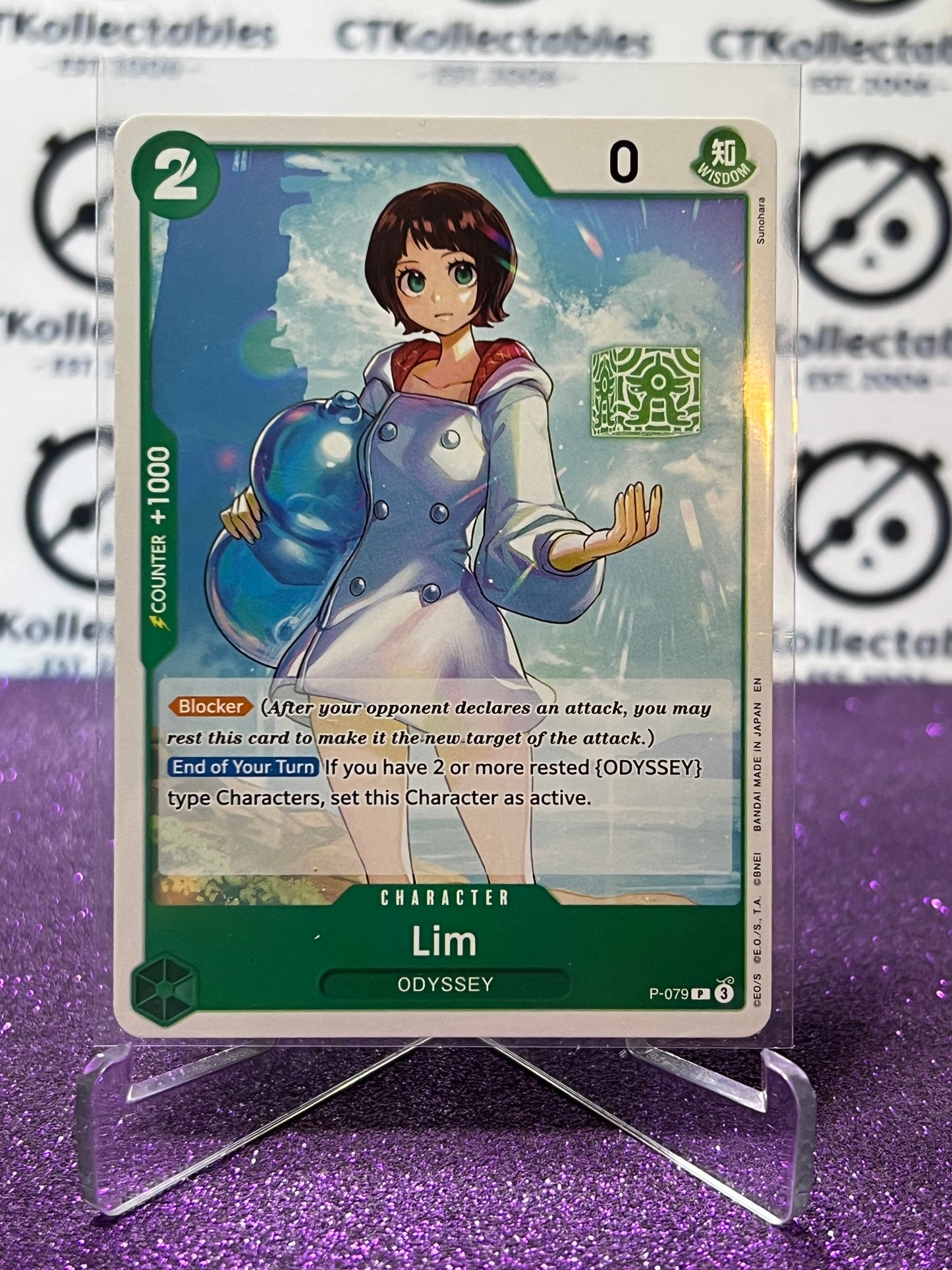 2025 ONE PIECE THE BEST V2 LIM # P-079 PROMO NON-FOIL ENGLISH TRADING GAME CARD