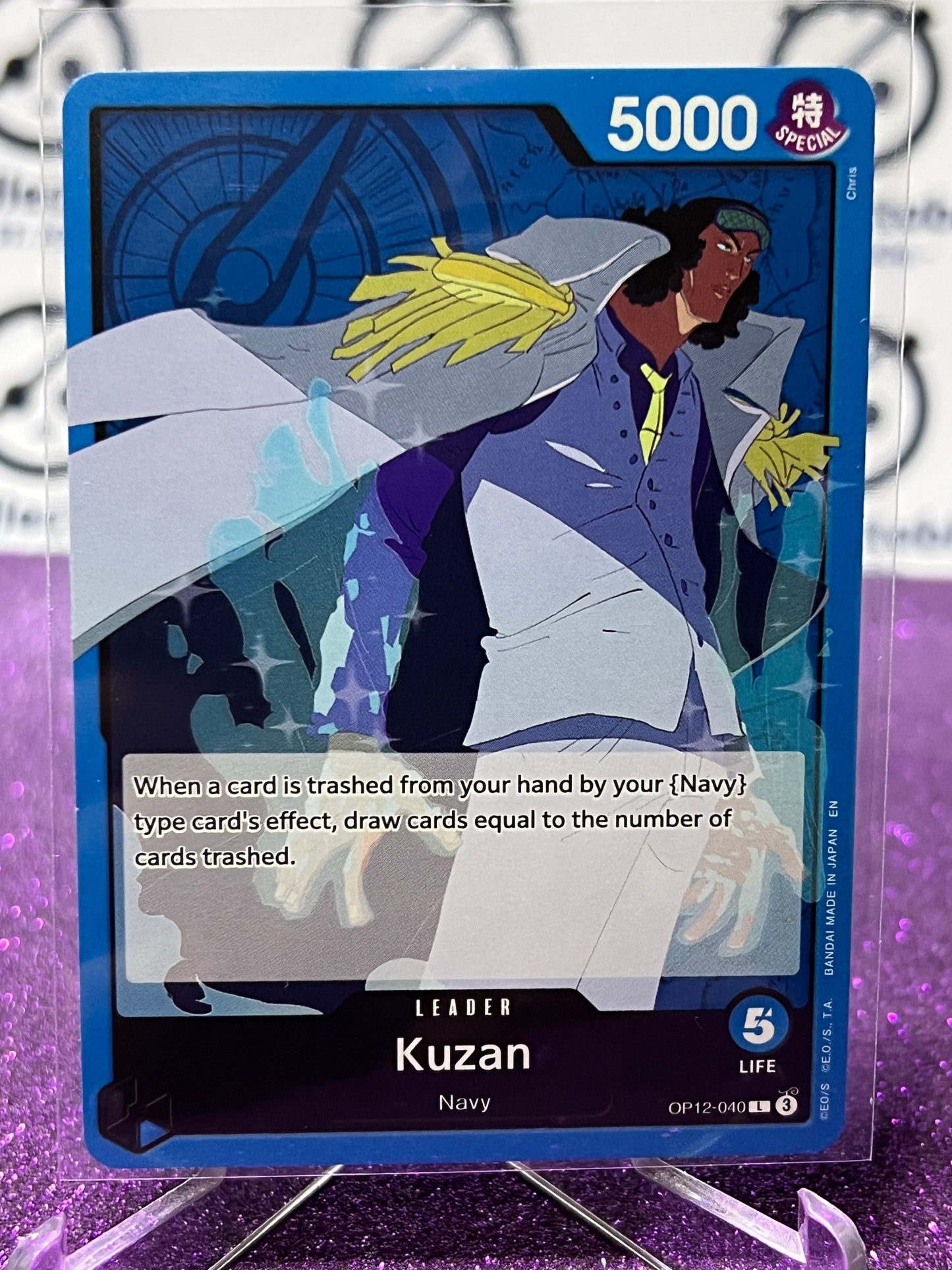 2025 ONE PIECE LEGACY OF THE MASTER KUZAN # OP12-040 L NON-FOIL TRADING GAME CARD