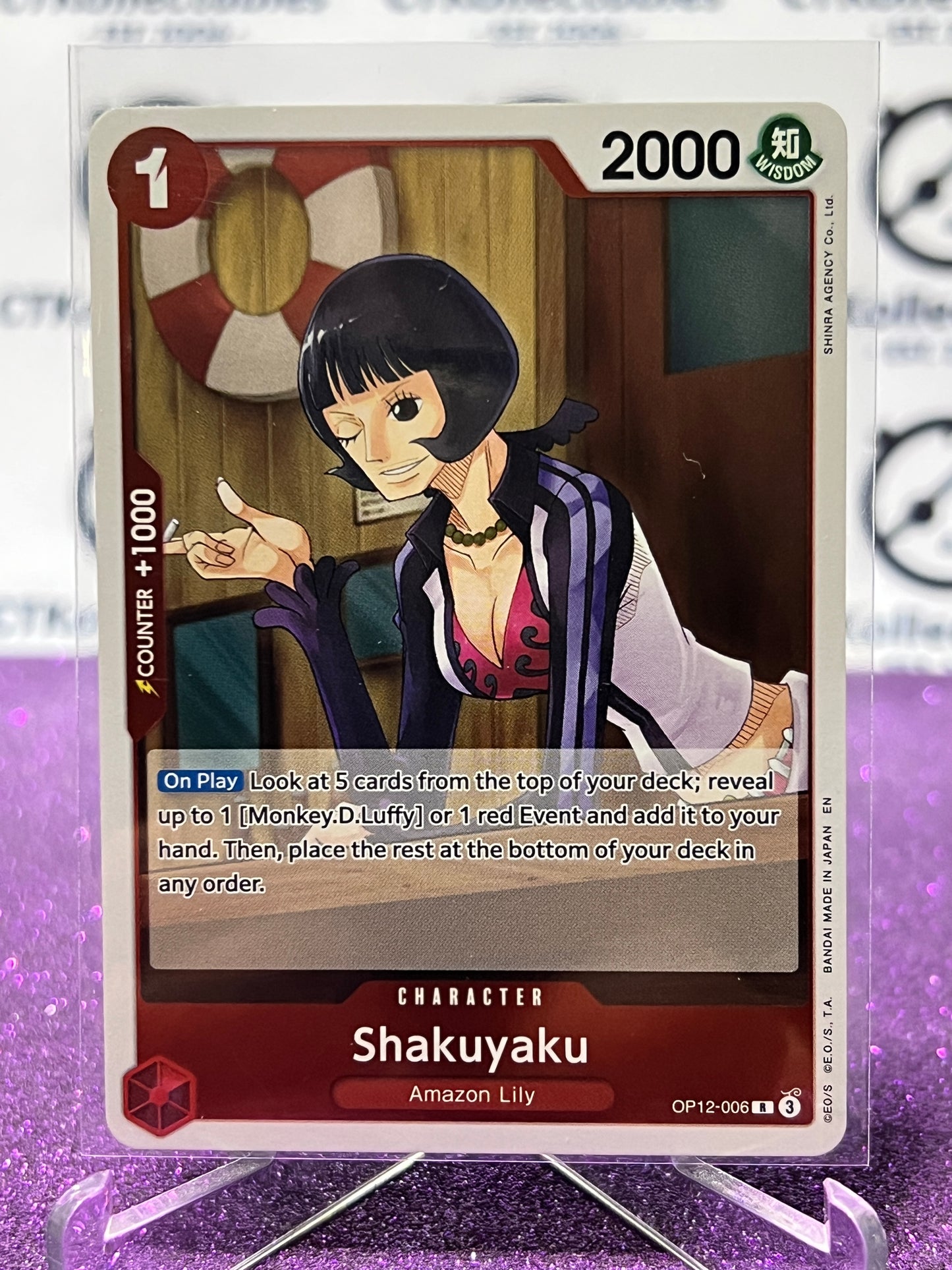 2025 ONE PIECE LEGACY OF THE MASTER SHAKUYAKU # OP12-006 R FOIL TRADING GAME CARD