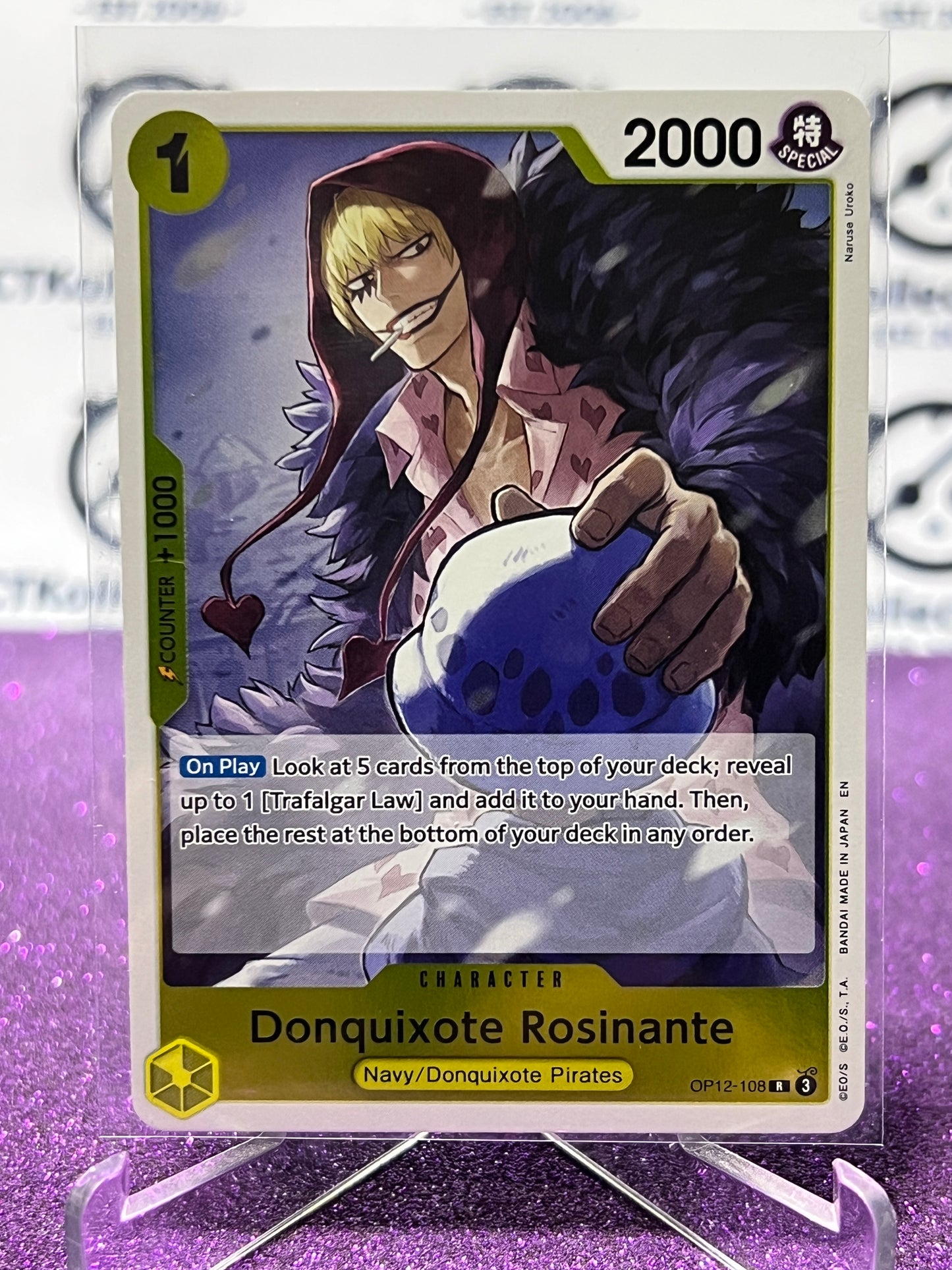 2025 ONE PIECE LEGACY OF THE MASTER DONQUIXOTE ROSINANTE # OP12-108 R FOIL TRADING GAME CARD