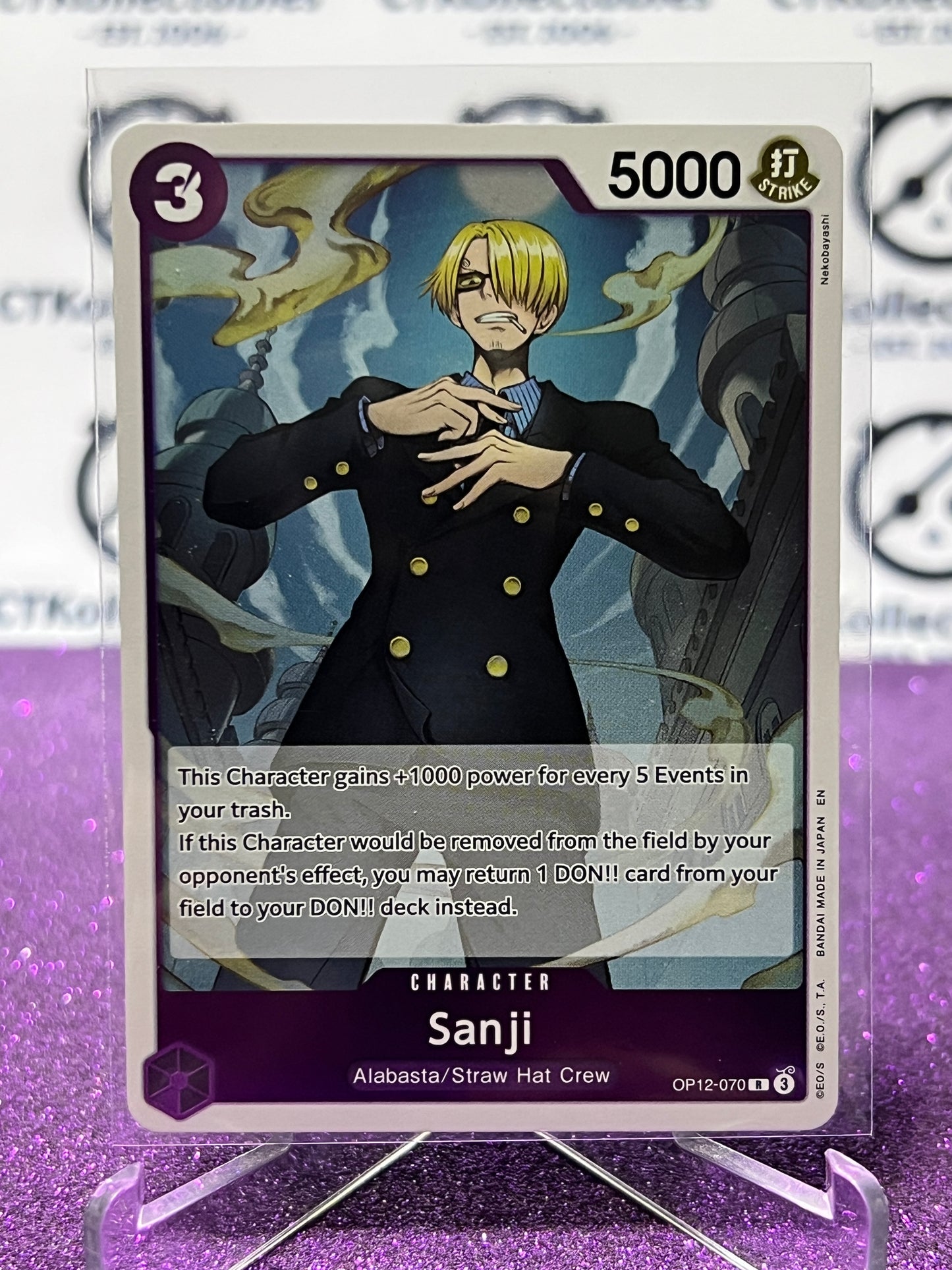 2025 ONE PIECE LEGACY OF THE MASTER SANJI # OP12-070 R FOIL TRADING GAME CARD