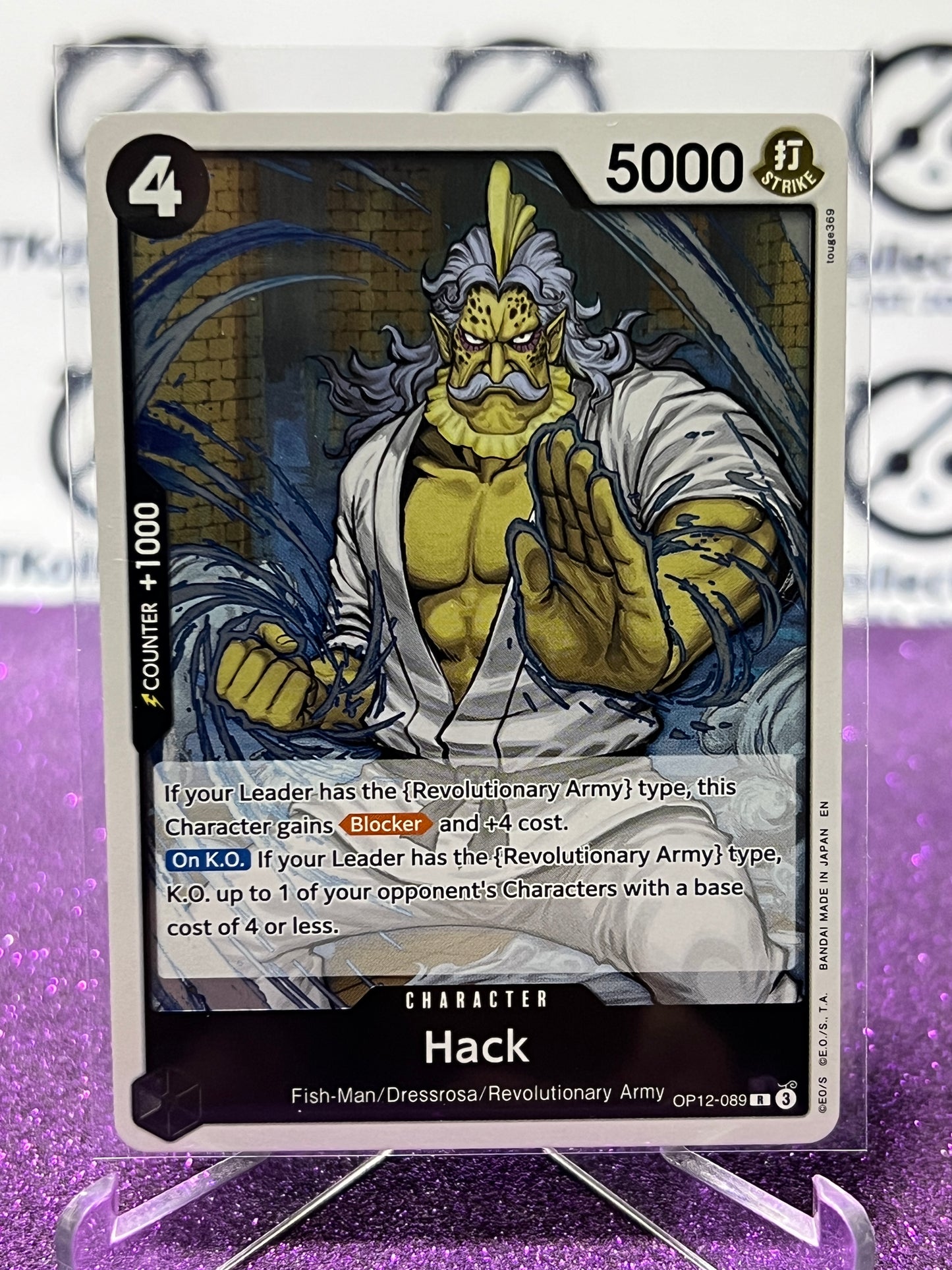 2025 ONE PIECE LEGACY OF THE MASTER HACK # OP12-089 R FOIL TRADING GAME CARD
