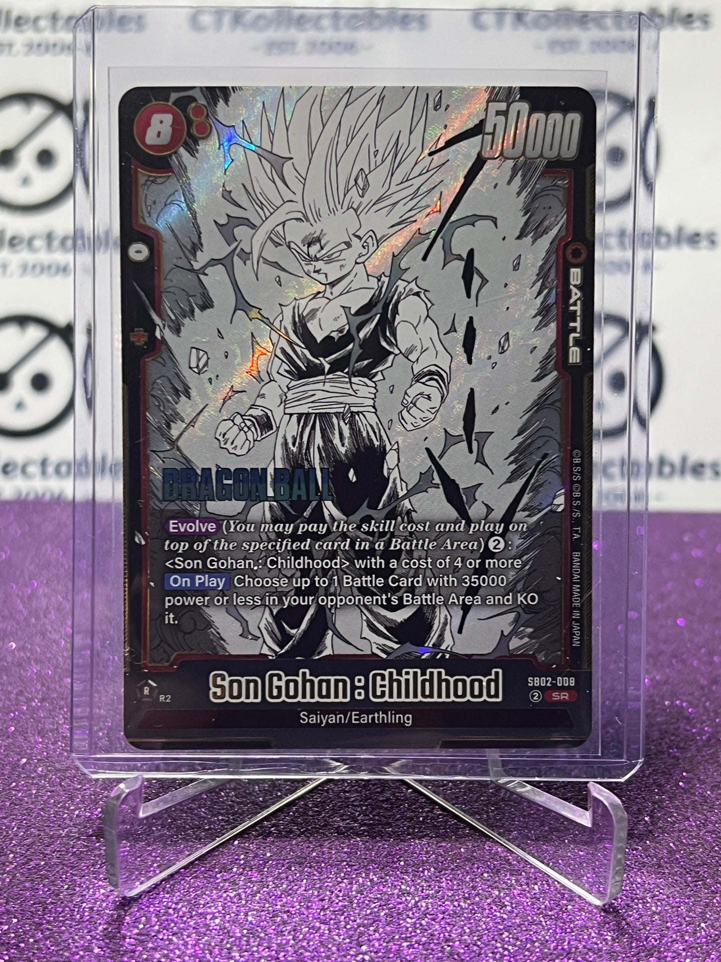 DRAGON BALL SUPER MANGA BOOSTER 02 SON GOKU : CHILDHOOD # SB02-008 SR FOIL CARD 2025