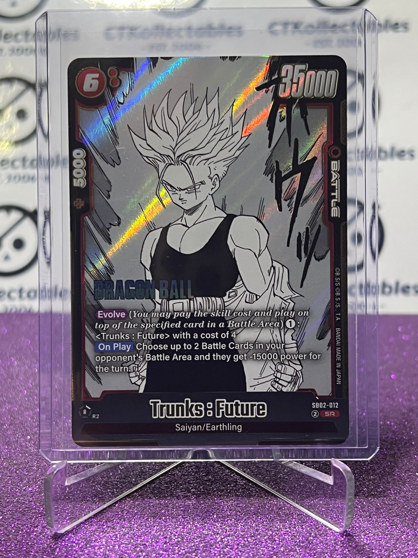 DRAGON BALL SUPER MANGA BOOSTER 02 TRUNKS : FUTURE # SB02-012 SR FOIL CARD 2025