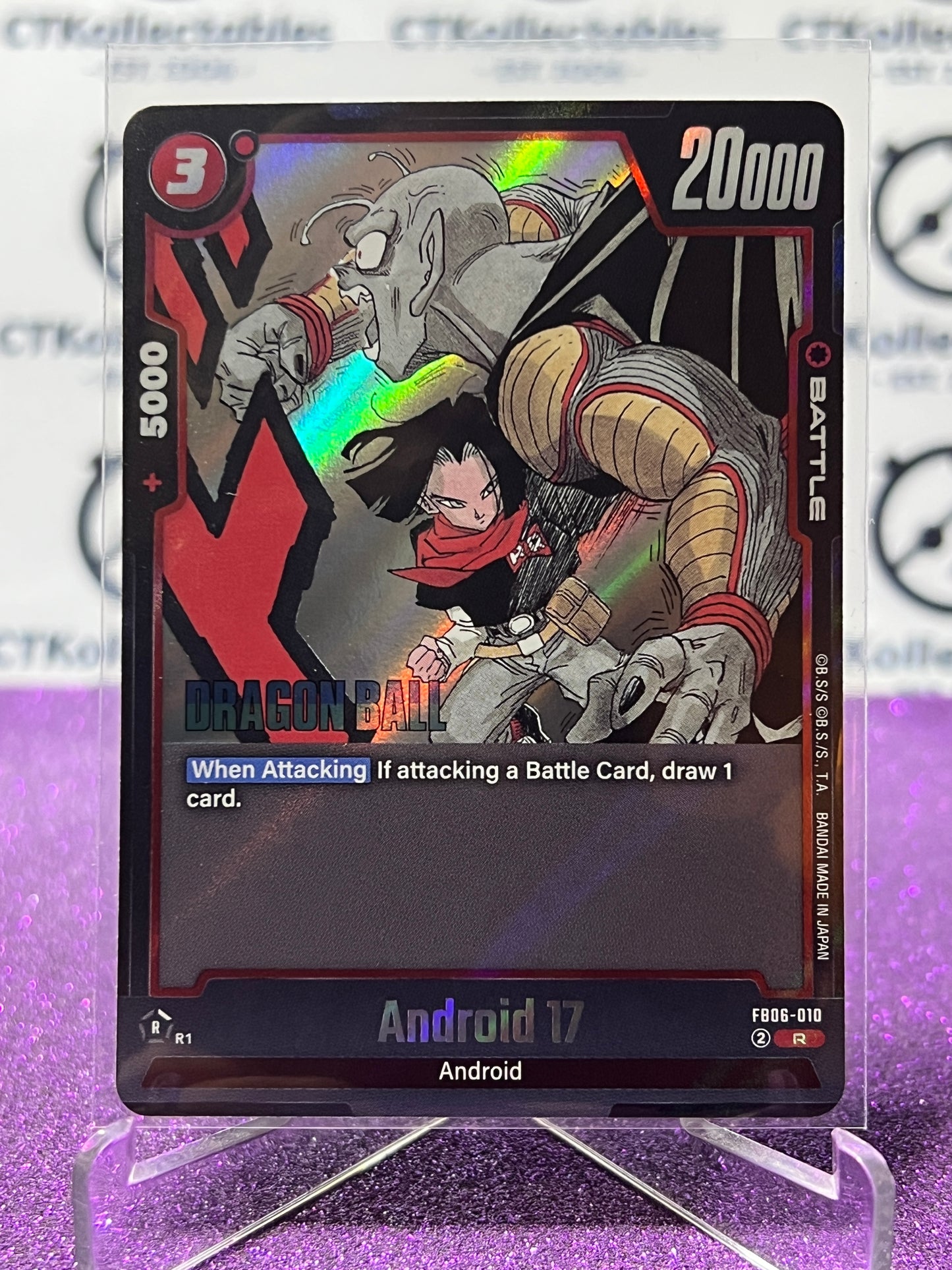 DRAGON BALL SUPER MANGA BOOSTER 02 ANDROID 17 # FB06-010 R FOIL GAME CARD 2025