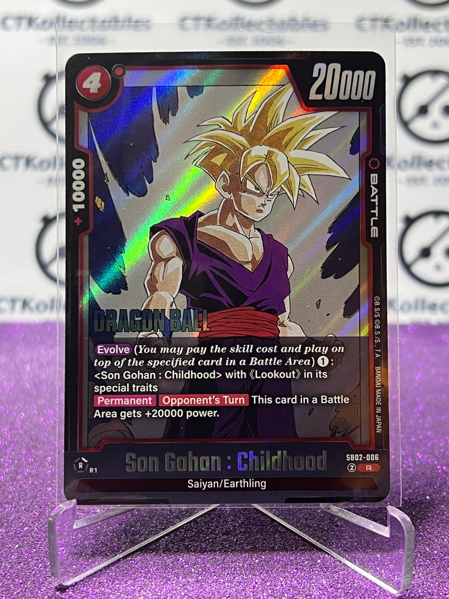 DRAGON BALL SUPER MANGA BOOSTER 02 SON GOHAN : CHILDHOOD # SB02-006 R FOIL GAME CARD 2025