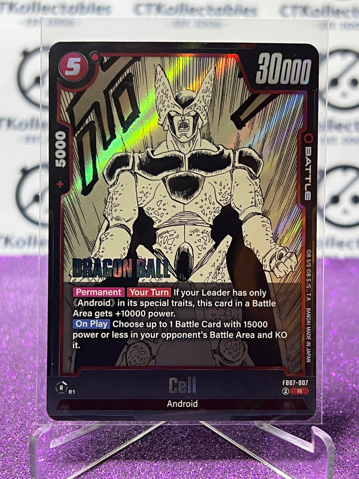 DRAGON BALL SUPER MANGA BOOSTER 02 CELL # FB07-007 R FOIL GAME CARD 2025