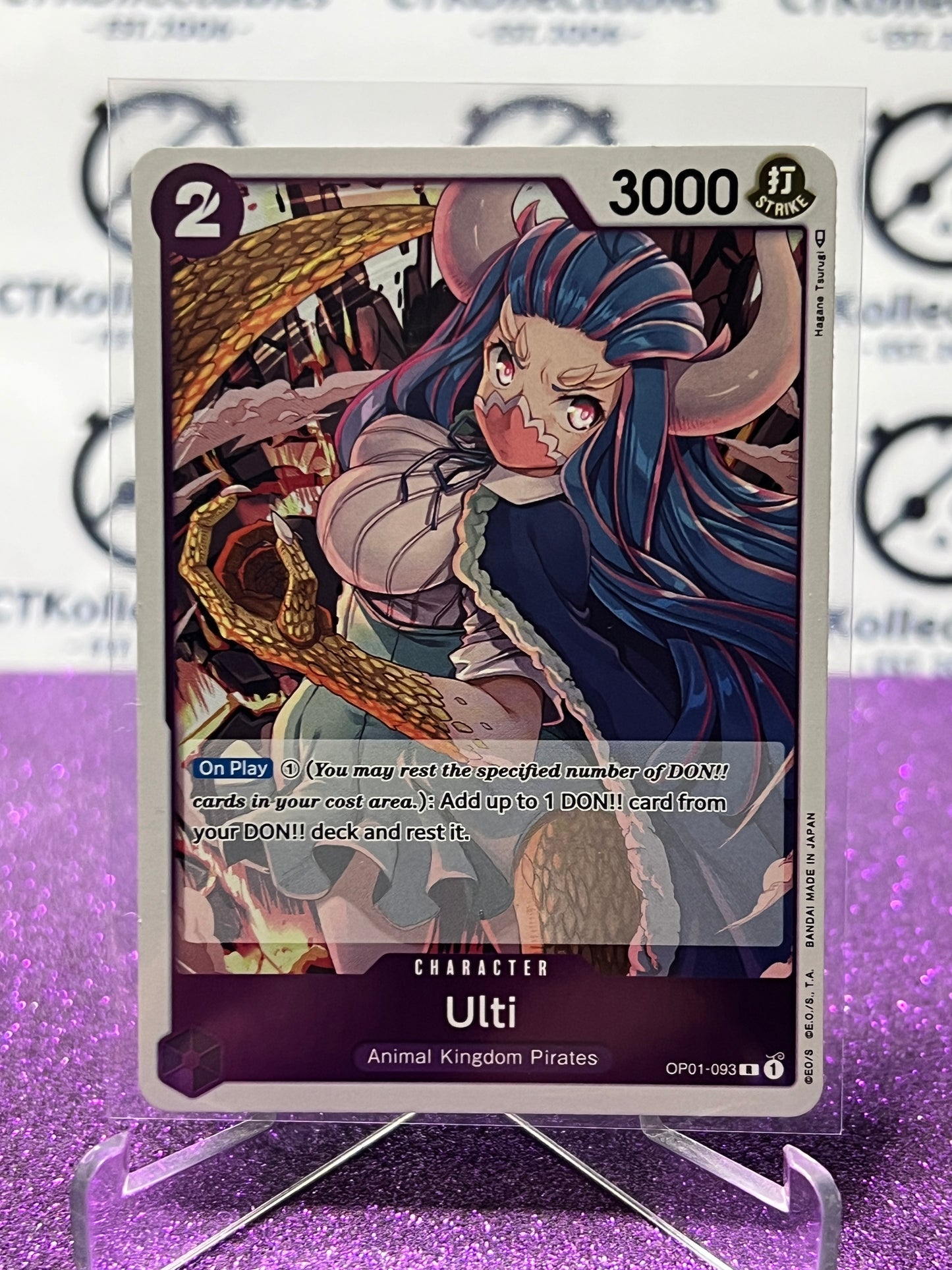 2022 ONE PIECE ULTI # OP01-093 R ROMANCE DAWN FOIL TCG CARD