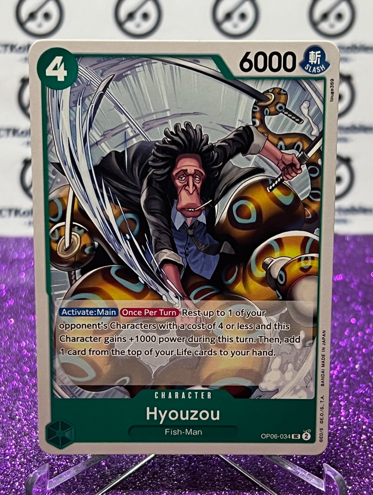 2024 ONE PIECE HYOUZOU OP06-034 UNCOMMON WINGS OF THE CAPTAIN CARD