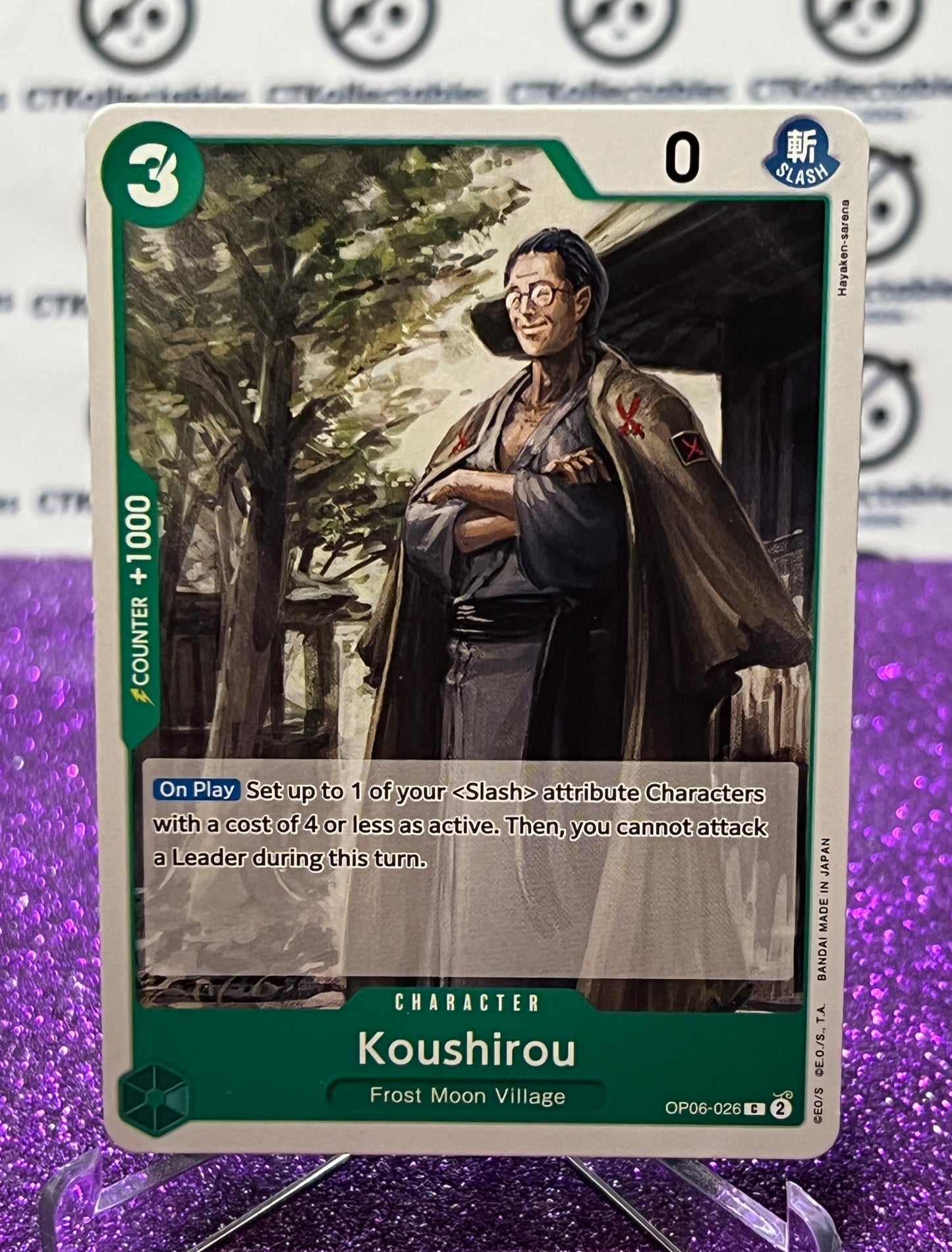 2024 ONE PIECE KOUSHIROU OP06-026 COMMON WINGS OF THE CAPTAIN CARD