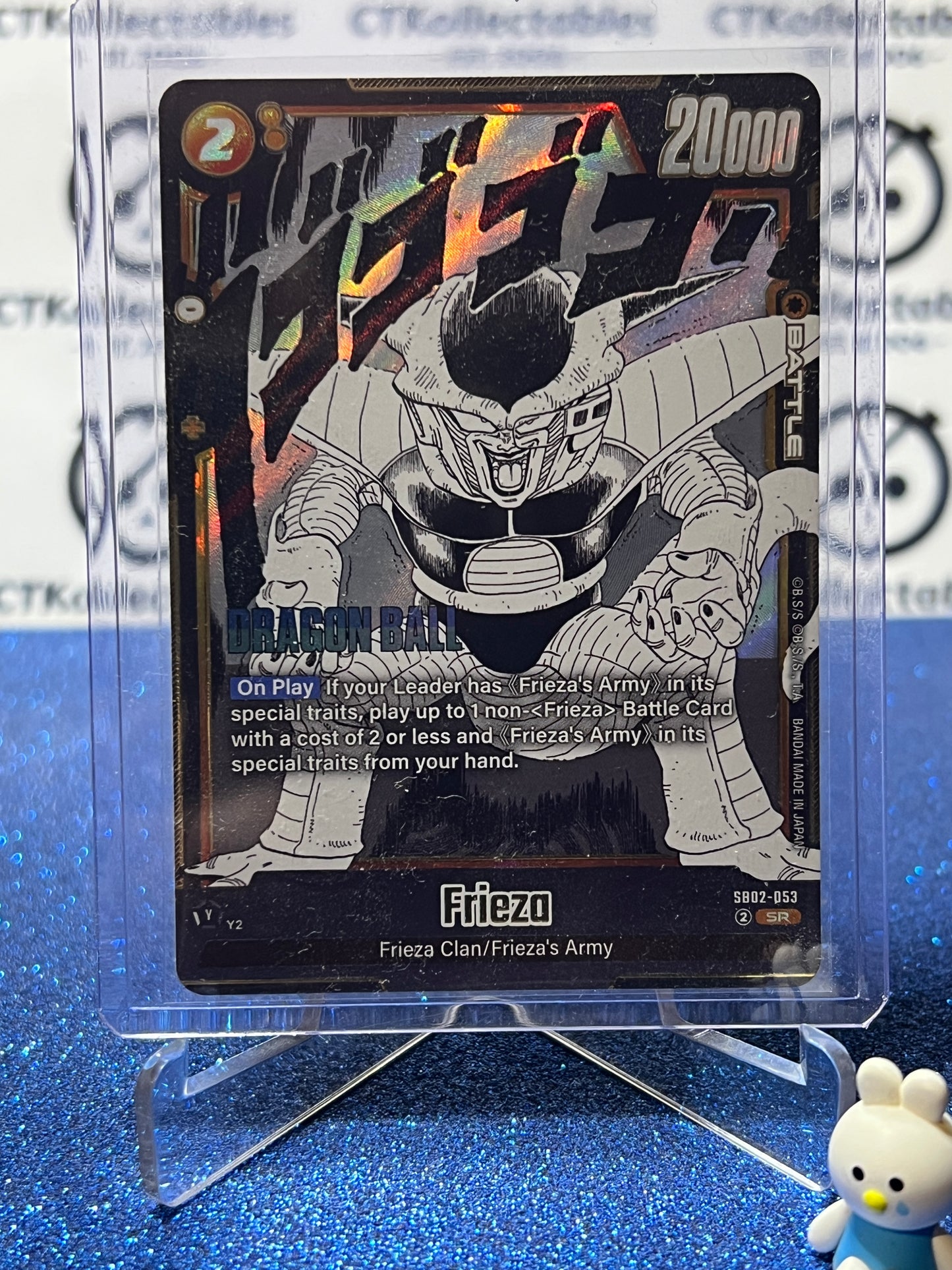 DRAGON BALL SUPER MANGA BOOSTER 02 FRIEZO # SB02-053 SR FOIL CARD 2025