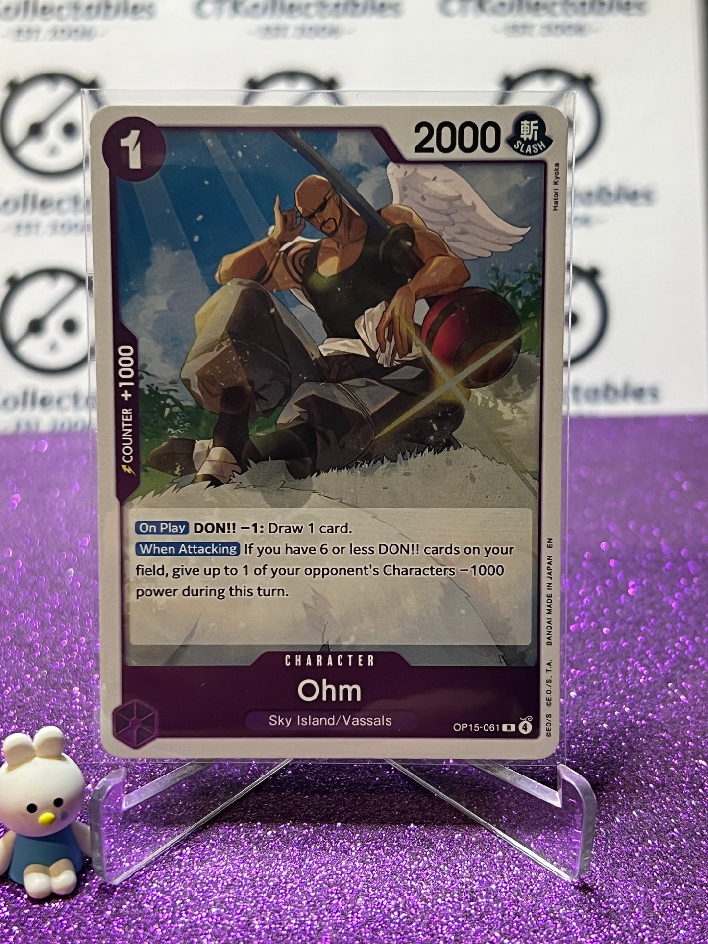2026 ONE PIECE ADVENTURE ON KAMI'S ISLAND OHM # OP15-061 R FOIL TCG CARD