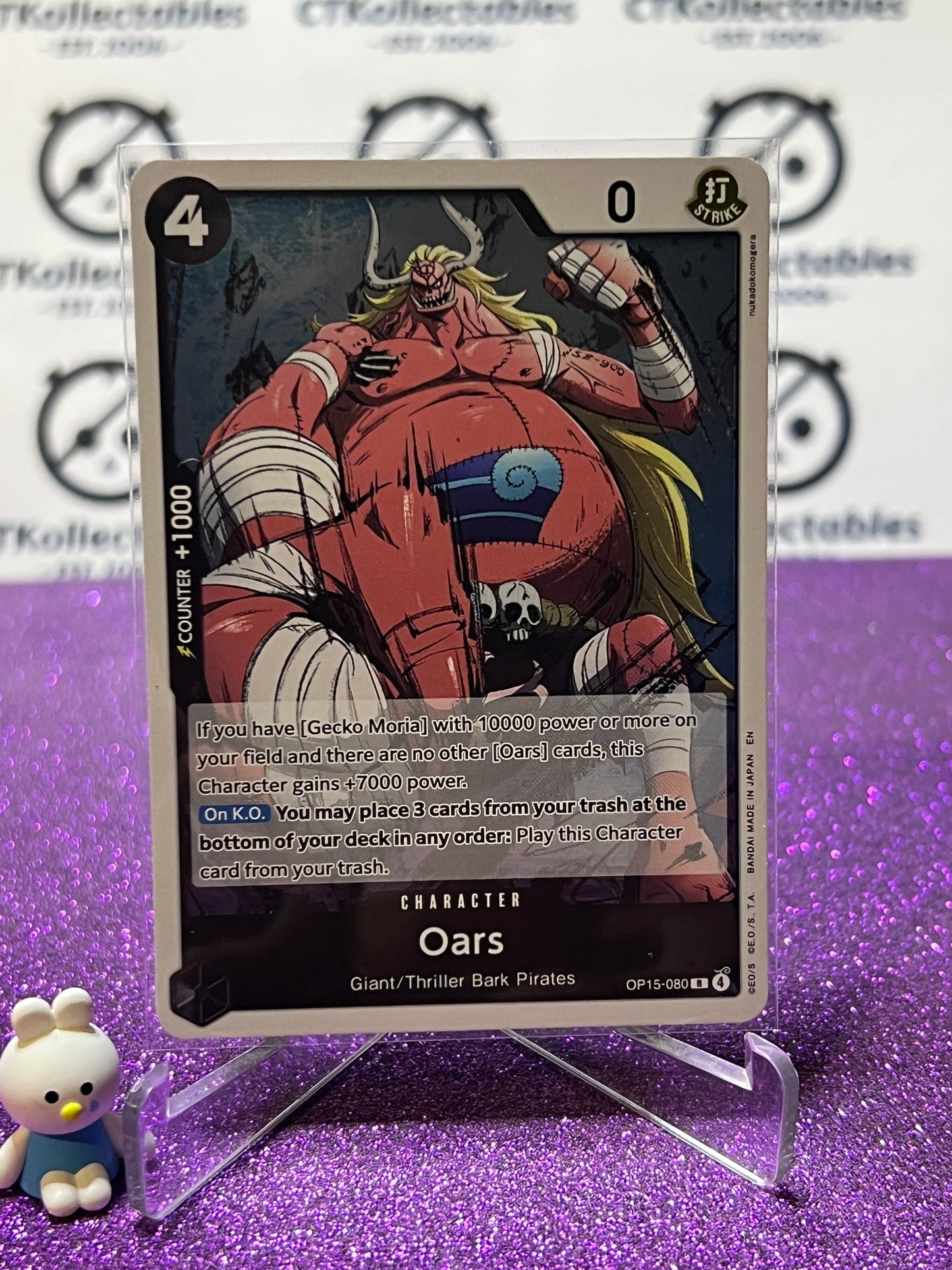 2026 ONE PIECE ADVENTURE ON KAMI'S ISLAND OARS # OP15-080 R FOIL TCG CARD