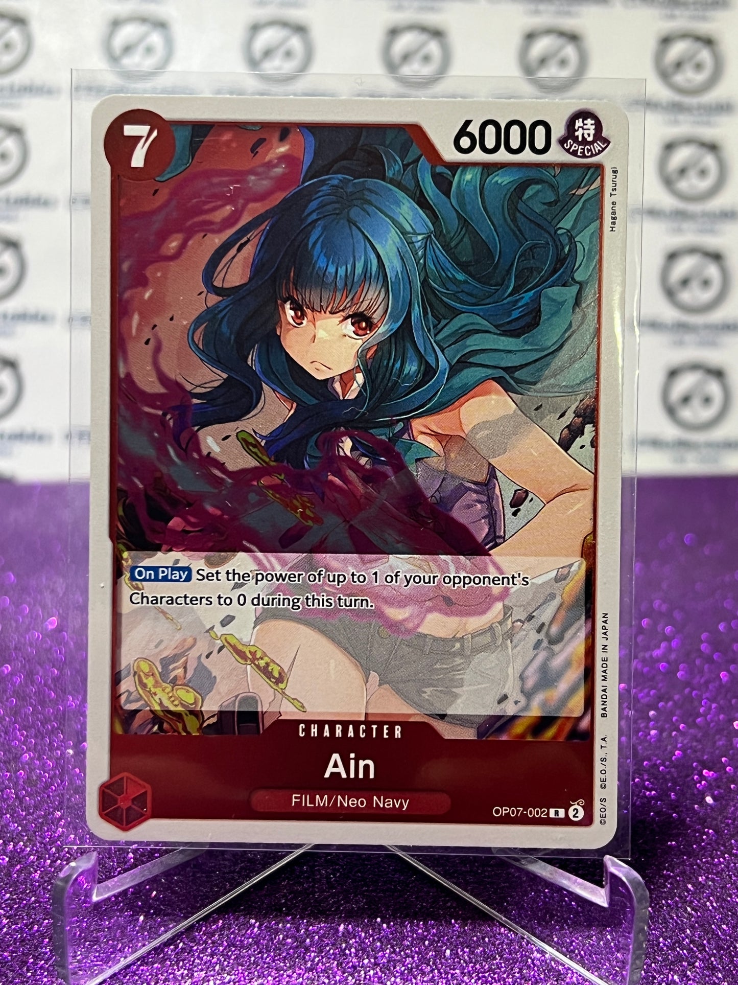 2024 ONE PIECE AIN # OP07-002 R FOIL 500 YEARS IN THE FUTURE CARD