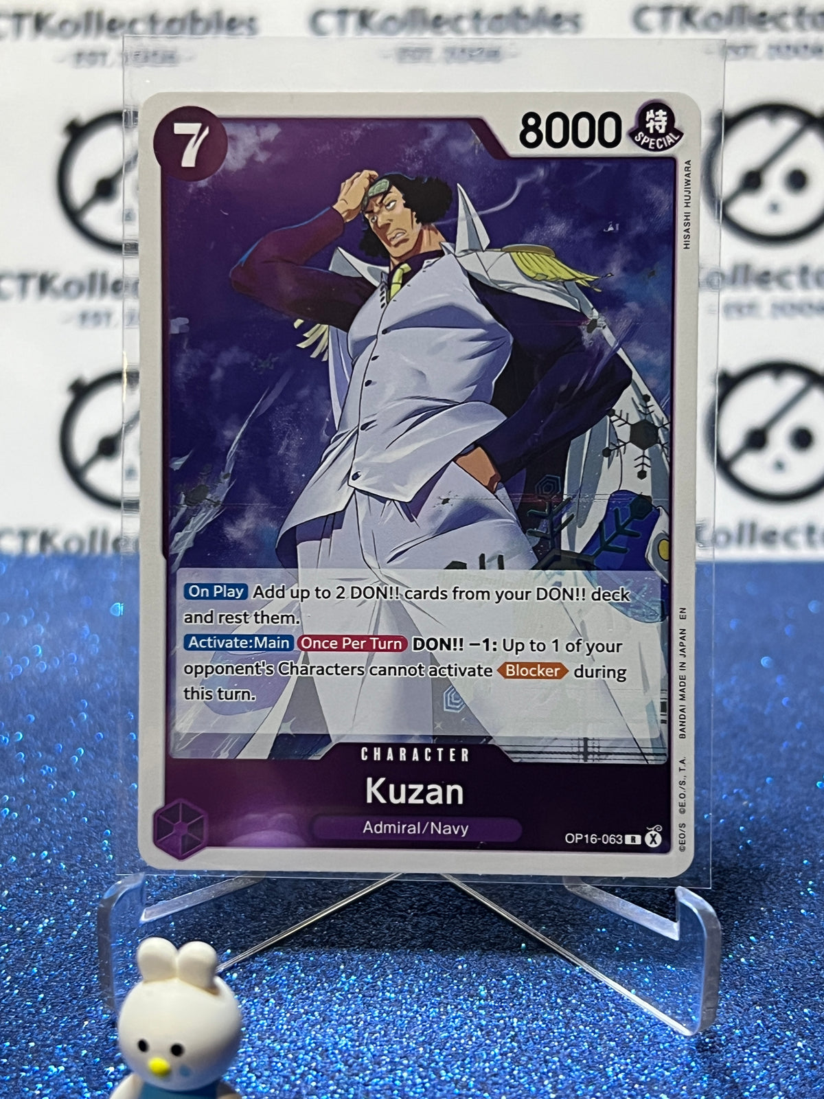 2026 ONE PIECE THE TIME OF BATTLE KUZAN # OP16-063 R FOIL TCG CARD